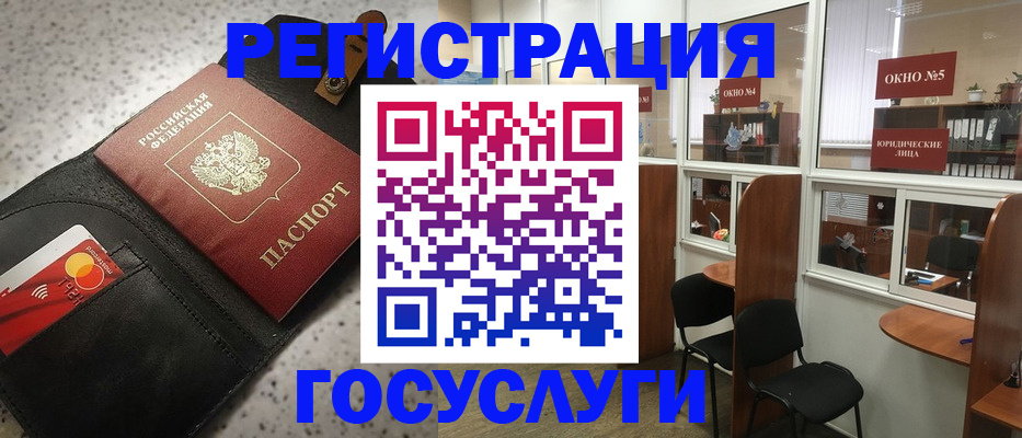 прописка от собственника в Кировской области